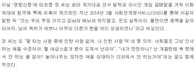 ㅇㅂ는 환호하는 어록.jpg | 인스티즈