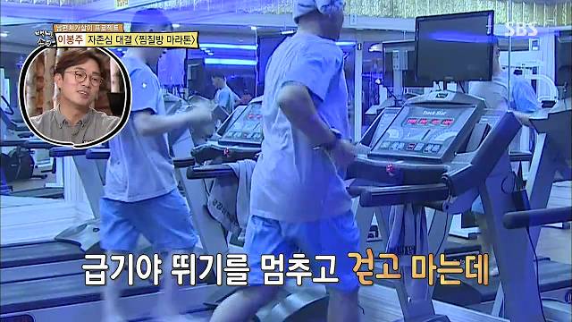 이봉주에게 도전한 남자.jpg | 인스티즈