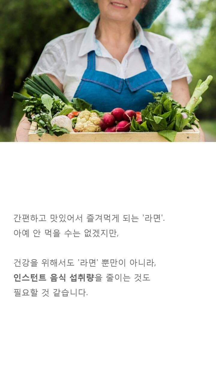 라면을 좋아하는 사람에겐 제법 안타까운 소식 | 인스티즈