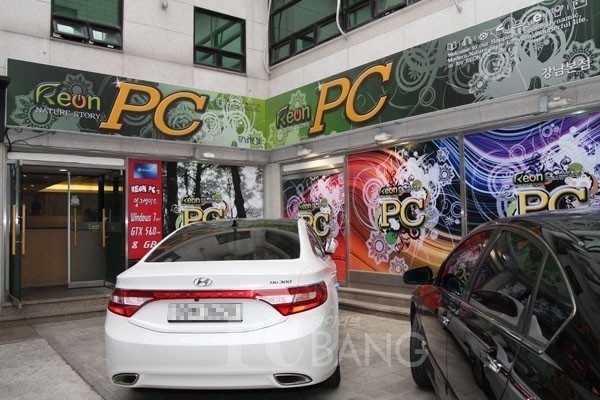 레온 피시방 | 인스티즈