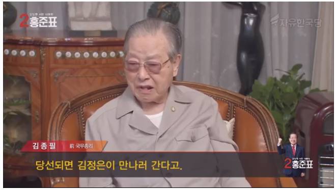 문재인 같은 그런 얼굴이 대통령 될 수가 없는데.jpg | 인스티즈