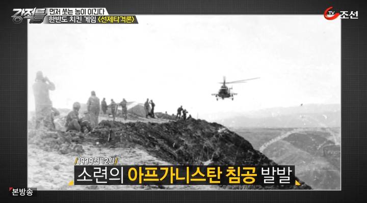 북한 선제타격을 해야하는가? | 인스티즈