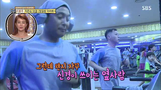 이봉주에게 도전한 남자.jpg | 인스티즈