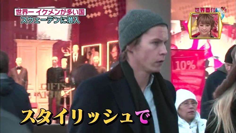 스웨덴 남자들의 현실 | 인스티즈