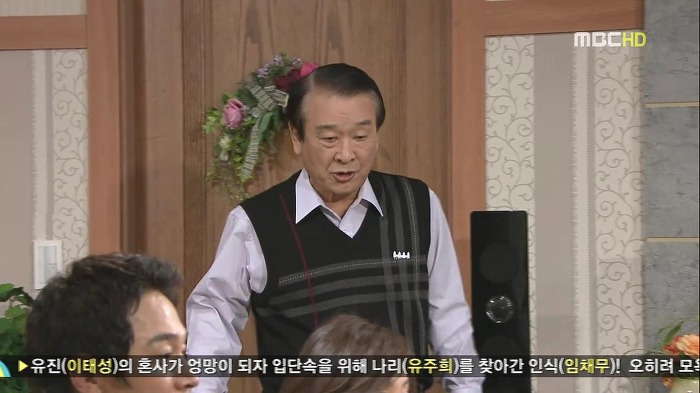 [지붕뚫고하이킥] 이순재VS정보석 친일파 논쟁.jpg | 인스티즈