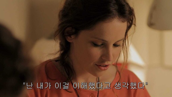 가슴떨리게 들어오고 가슴아프게 나가는 현실적인 사랑 | 인스티즈