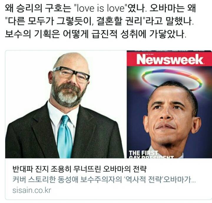 내가 정치인에게 듣고싶어하는 급진적 구호는 어쩌면 고립을 자초하는 일일지도 모른다 | 인스티즈
