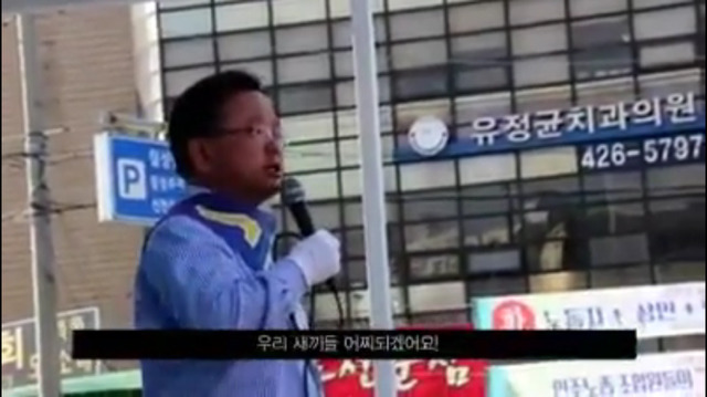 유세현장에서 갑자기 화내는 김부겸.jpg | 인스티즈