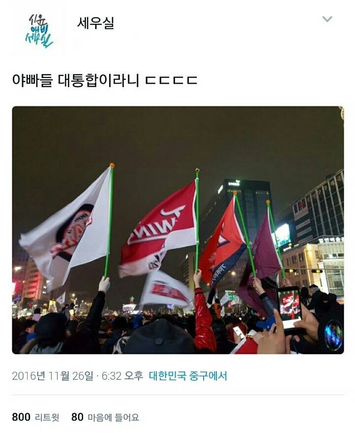 이 어려운 걸 박근혜가 또.. | 인스티즈