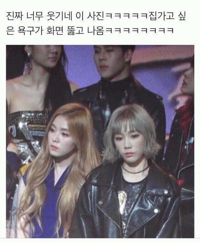 집에 당장 가고 싶은 얼굴 | 인스티즈