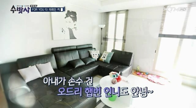 아내 빡치게 하는 방송 갑.甲 | 인스티즈