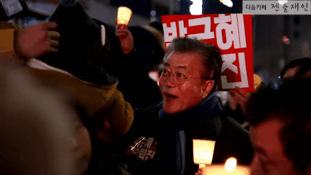 문재인 | 인스티즈