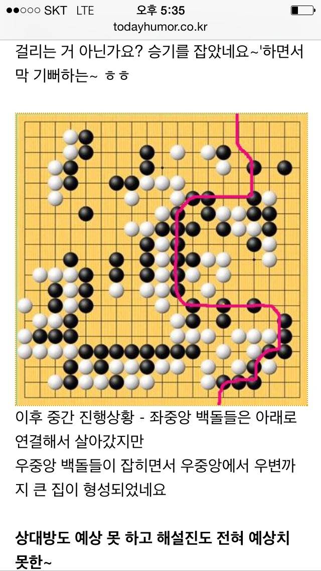 이세돌 9단 신의 한수 1.jpg | 인스티즈