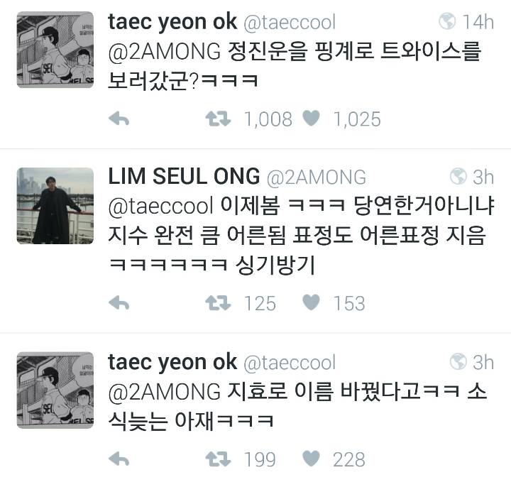 임슬옹 인스타그램 사진 | 인스티즈