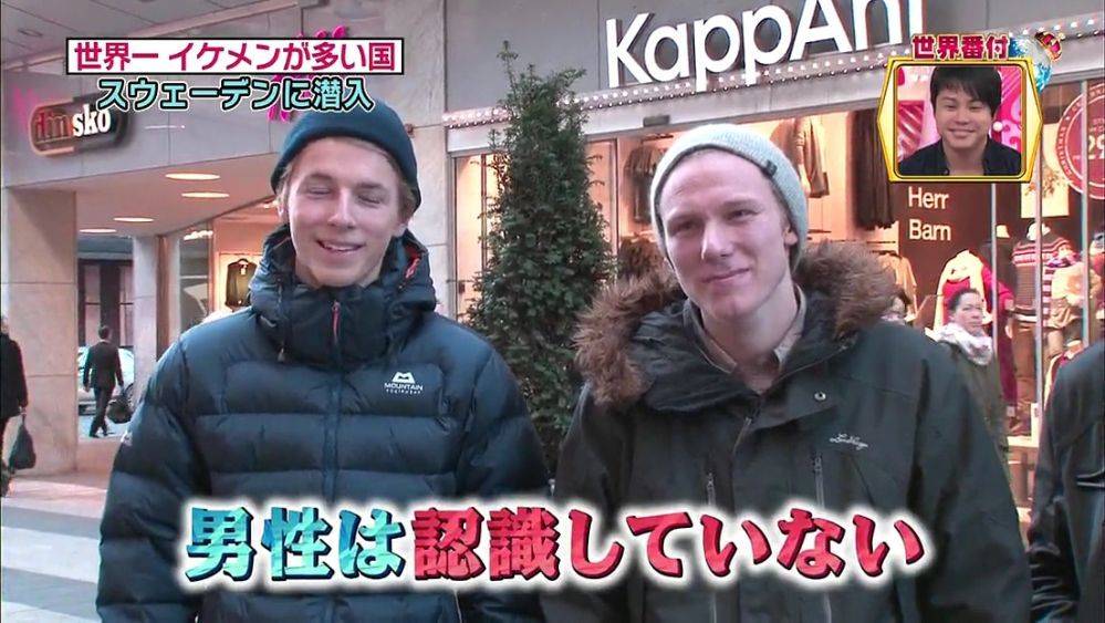 스웨덴 남자들의 현실 | 인스티즈