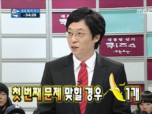 수요일에 방송된 무한도전 | 인스티즈