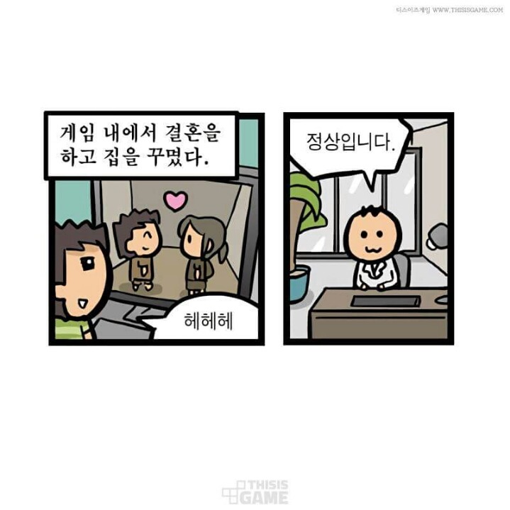 게이머 자녀 확인방법 | 인스티즈