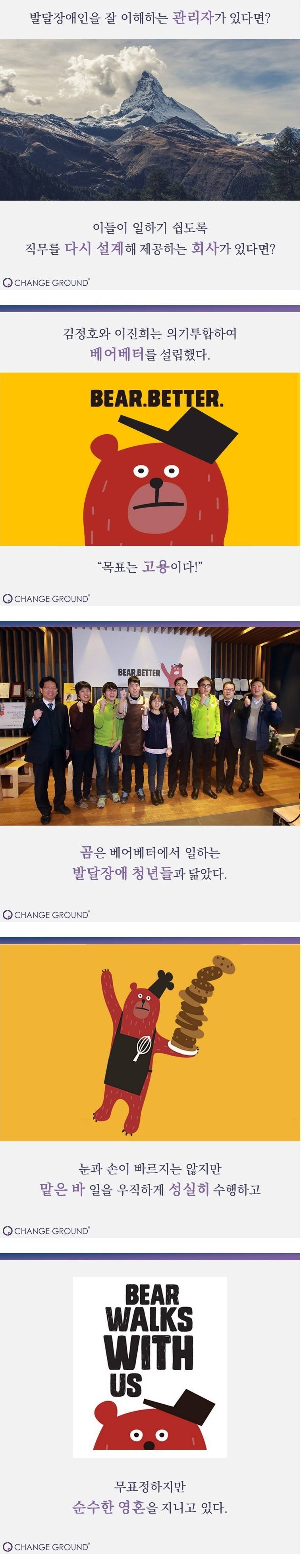 네이버 창립 멤버가 회사를 그만두고 한 일 | 인스티즈