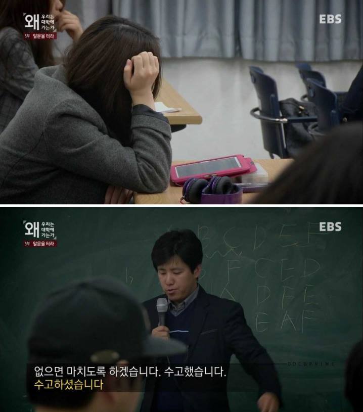 왜 우리는 질문을 하지 않는가? | 인스티즈