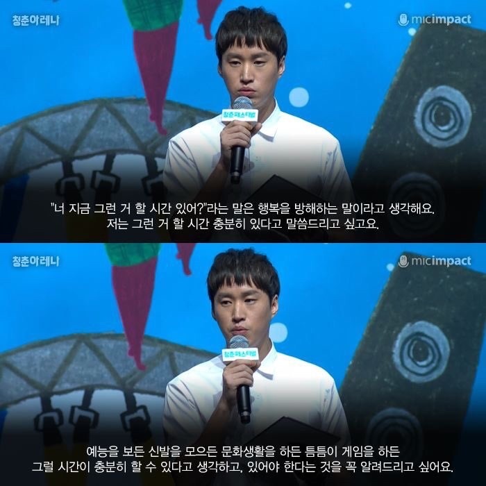 덕후들에게 도움이 되는 글귀 | 인스티즈