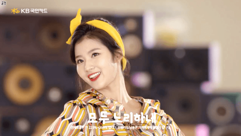 cf에서 귀여운 사나 | 인스티즈