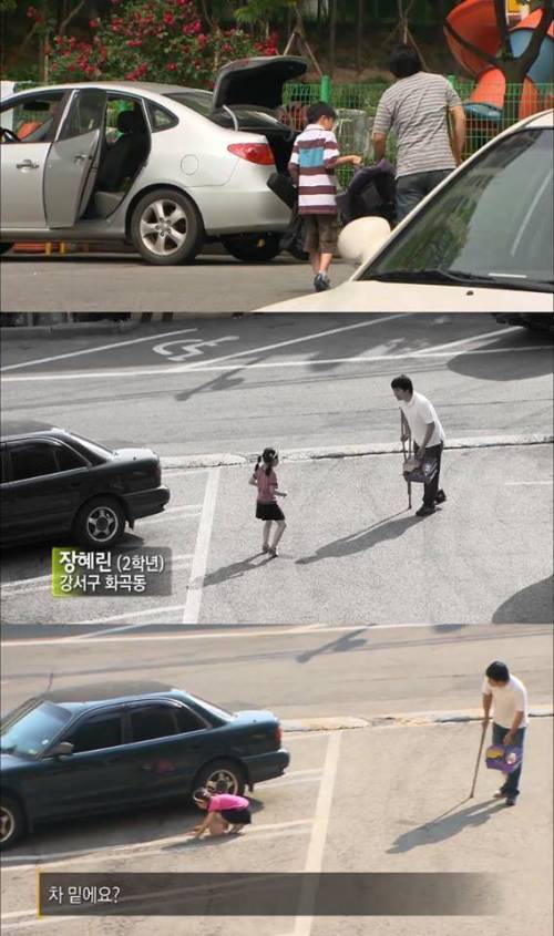 어른은 아이한테 도움을 요청하지 않는다 | 인스티즈