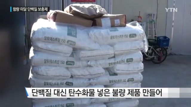 이상하다 열심히 운동하는데 왜 자꾸 살이 찌지 | 인스티즈