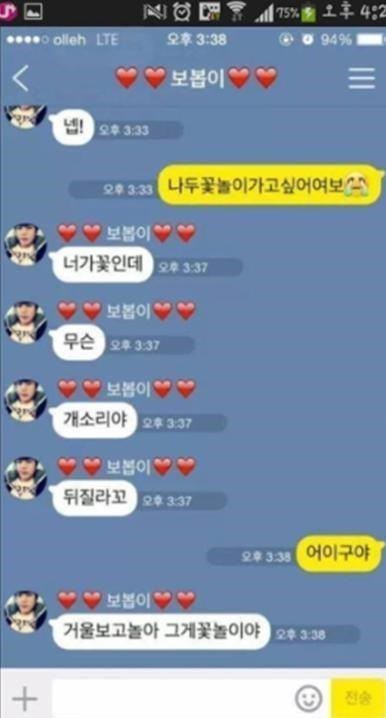 남편의 패기들.jpg | 인스티즈