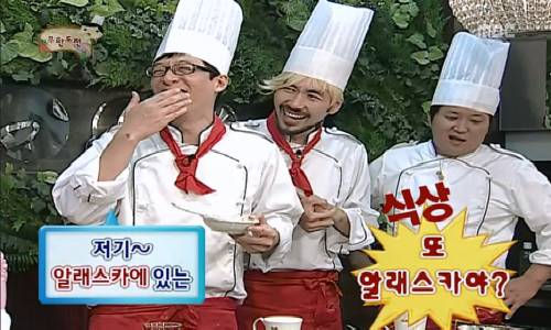 무한도전 역대 최고였던 조합.jpg | 인스티즈