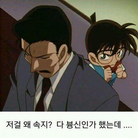 일본 애니의 우리나라 정치현실화 | 인스티즈