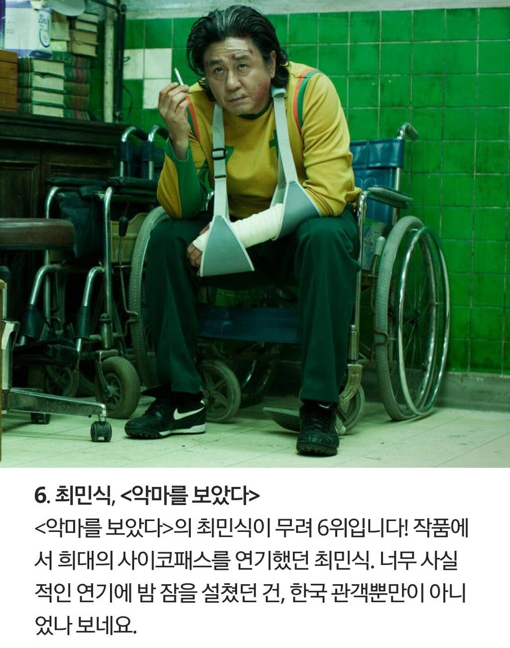 21세기 최고의 빌런 top 15 | 인스티즈