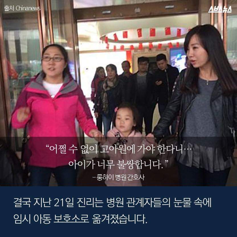 꼬마 간호사의 홀로서기 | 인스티즈