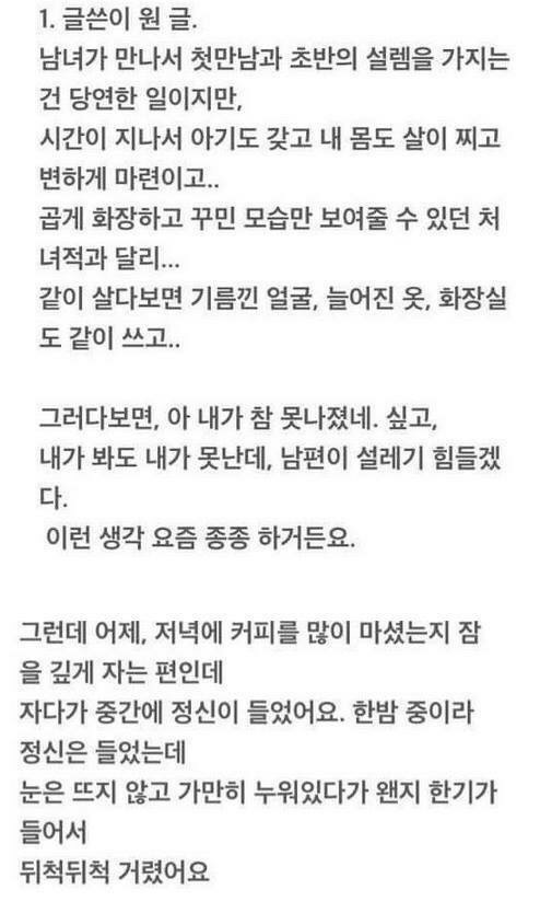 이 남자랑은 결혼을 해야겠구나 느낄때 | 인스티즈