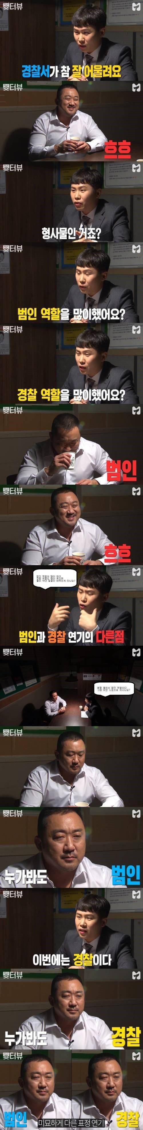 신이내린 페이스 마동석... | 인스티즈