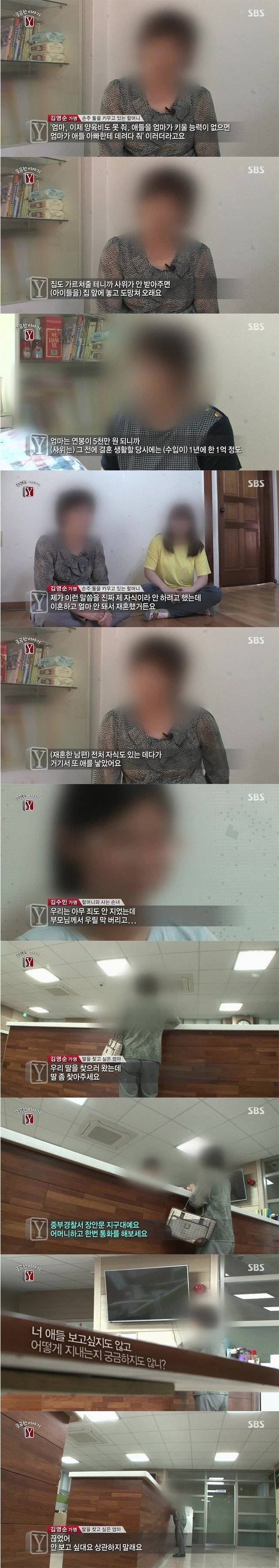 어느 재혼녀의 변명 | 인스티즈