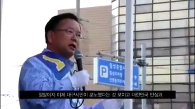 유세현장에서 갑자기 화내는 김부겸.jpg | 인스티즈