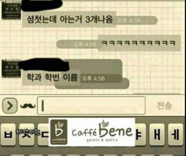 나 오늘 학교에서 시험 쳤는데.jpg | 인스티즈