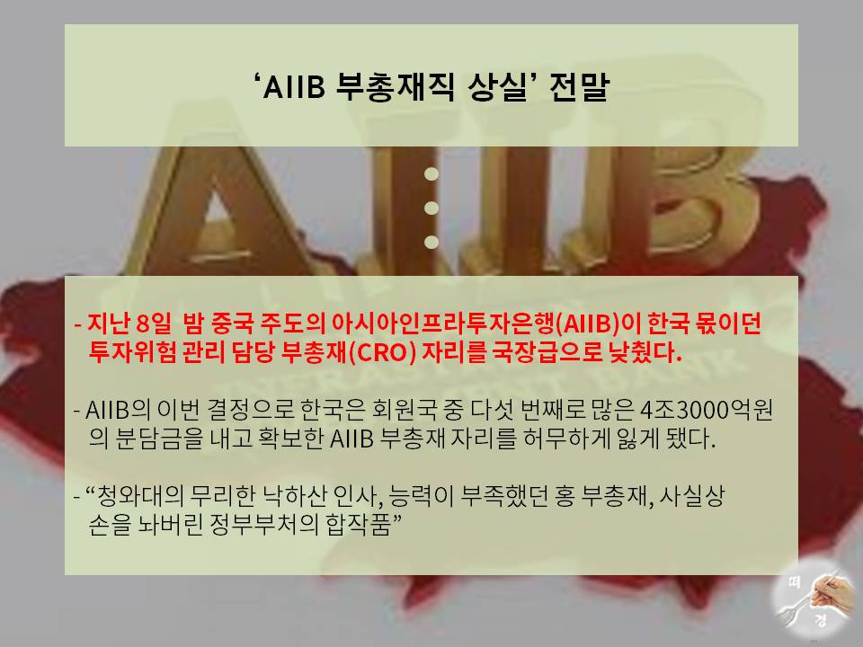 16.7.11일 경제신문 정리(30초만 투자하세요!) | 인스티즈