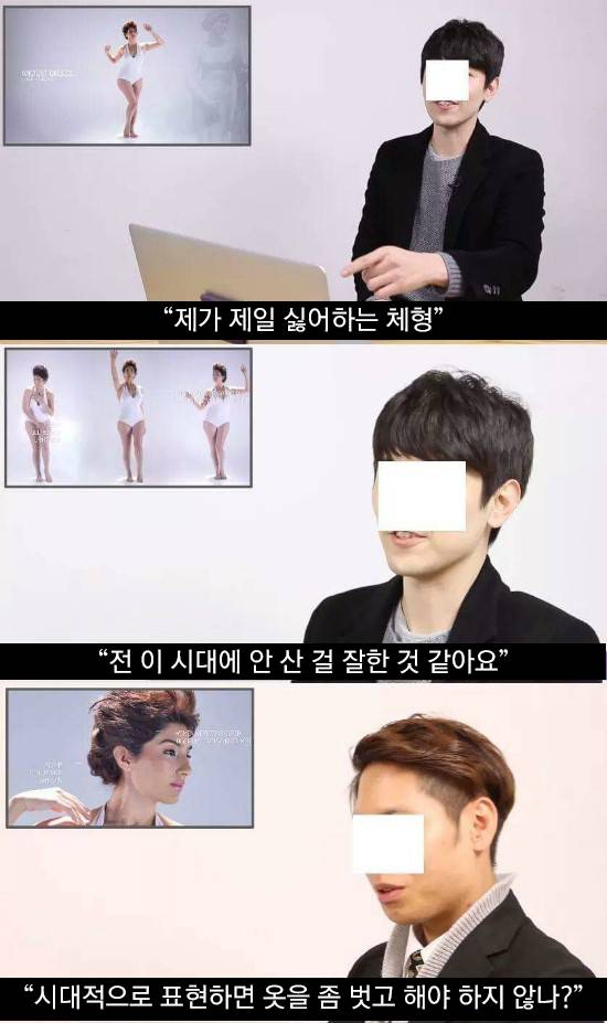 여성의 신체를 평가하는 한국 남성들 + 외국인들의 반응 | 인스티즈
