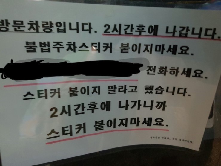 뭔데 뻔뻔함? | 인스티즈