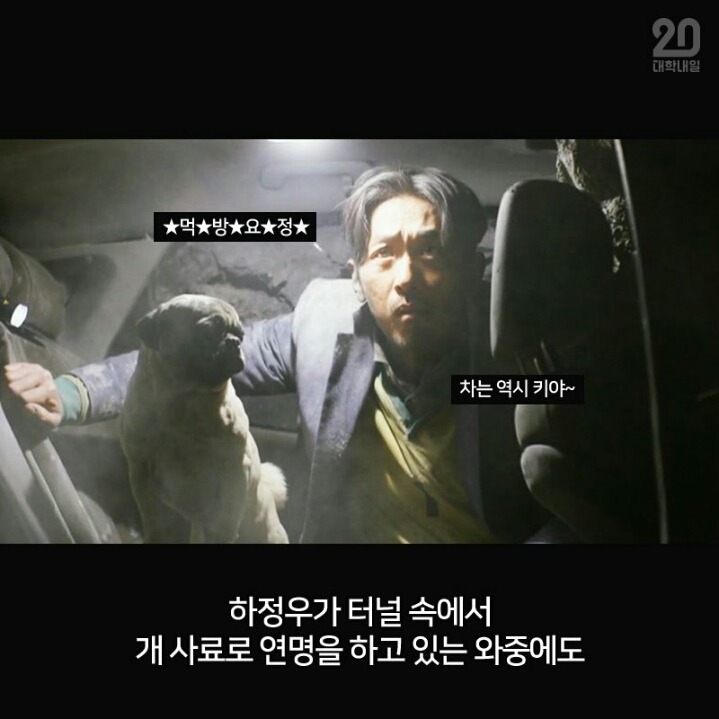 2016년 흥행 영화 3분만에 다 보기 | 인스티즈