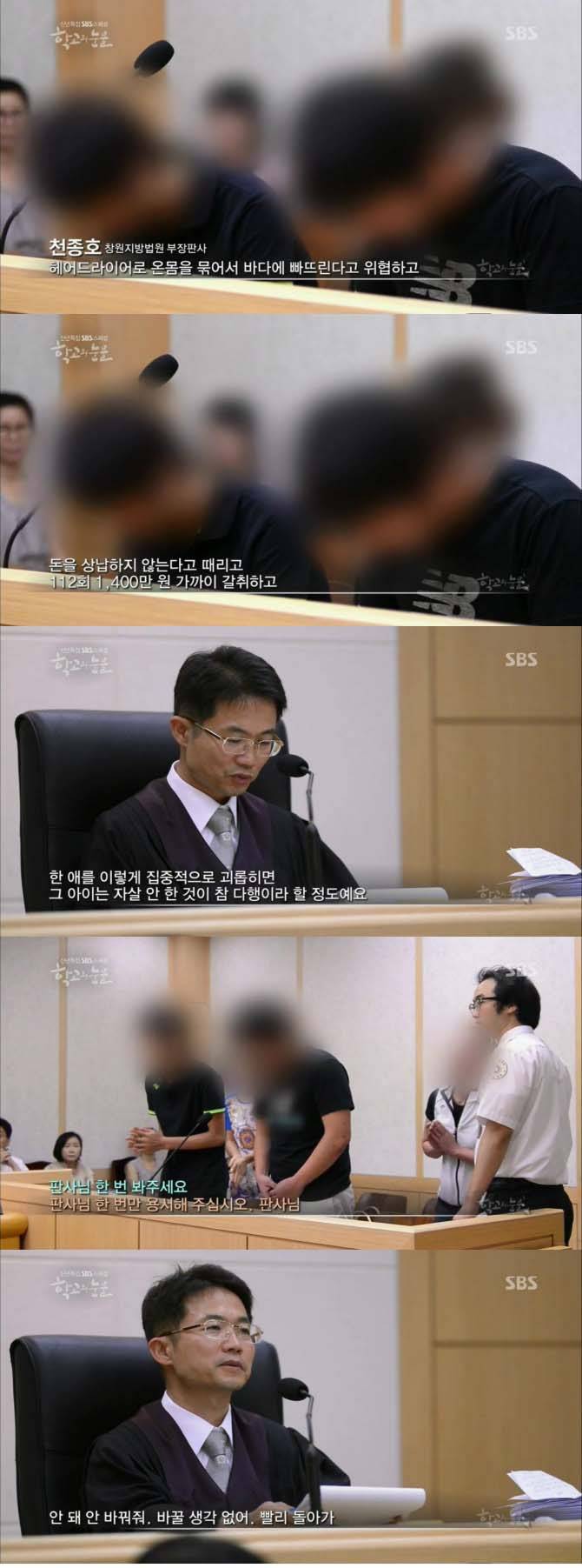 폭행 여중생들이 만나게 될 판사 | 인스티즈