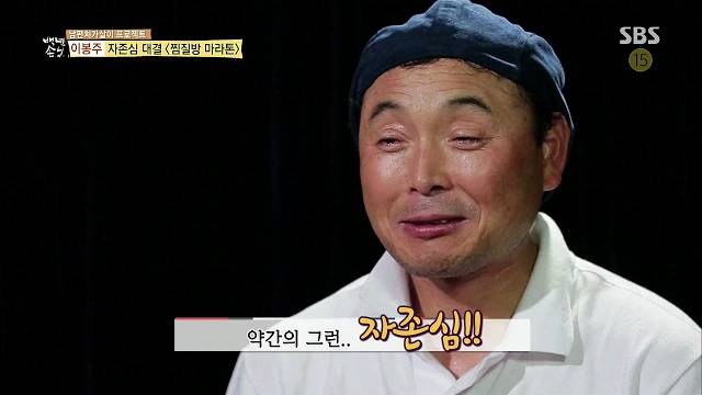 이봉주에게 도전한 남자.jpg | 인스티즈