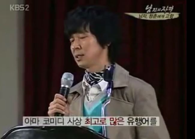 코메디언 김국진 전성기시절 스펙 | 인스티즈