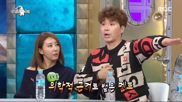 이제는 본능에 충실해서 몸을 믿을 생각이라는 박수홍.jpg | 인스티즈