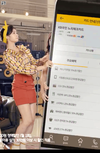 cf에서 귀여운 사나 | 인스티즈