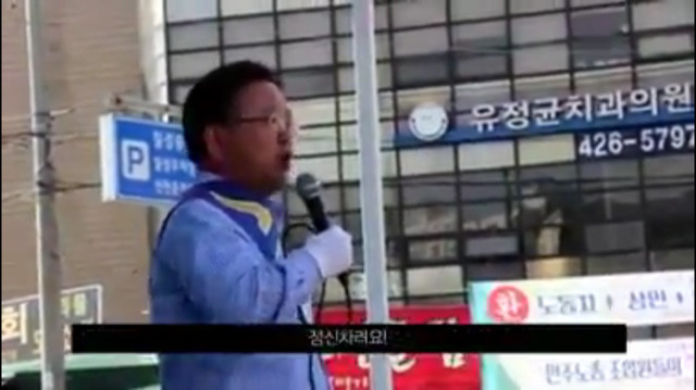 유세현장에서 갑자기 화내는 김부겸.jpg | 인스티즈