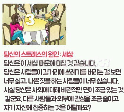 다음 4개의 테이블 중 가장 앉기 싫은 자리는? | 인스티즈