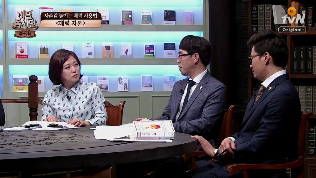 유희열이 말하는 자존감을 높히는 방법 | 인스티즈