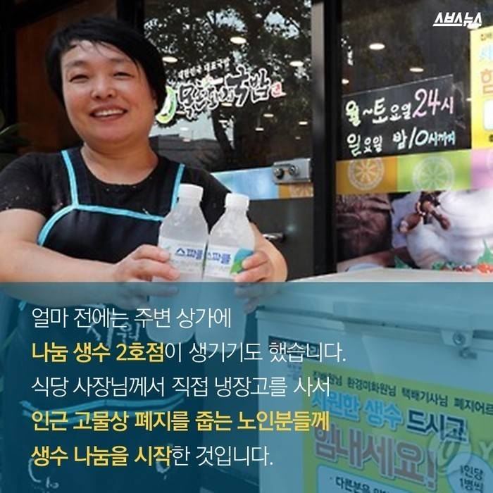 매일 아침 9시에 채워지는 생수 | 인스티즈